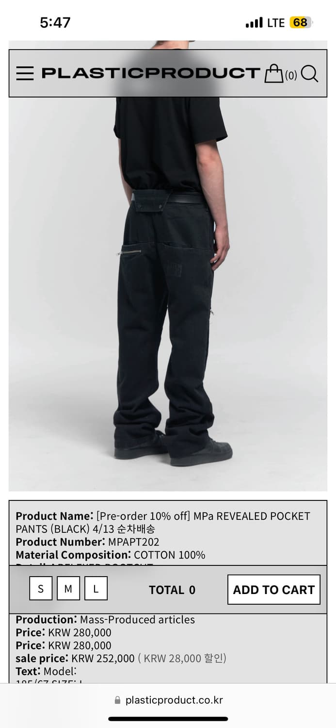 플라스틱 프로덕트 MPa REVEALED POCKET PANTS 상품이미지1