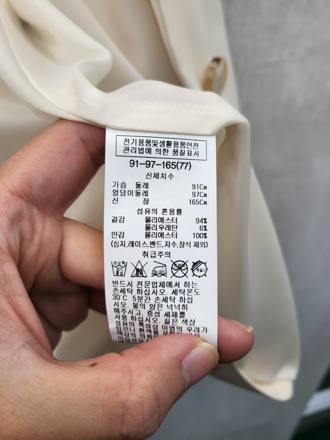 SHESMISS 블레이저 자켓 아이보리 3. 상품이미지4