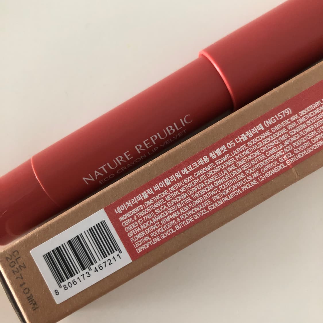 색조 화장품 일괄 코스메틱 뷰티 메이크업 헤라 무지개맨션 네이처리퍼블릭 상품이미지8