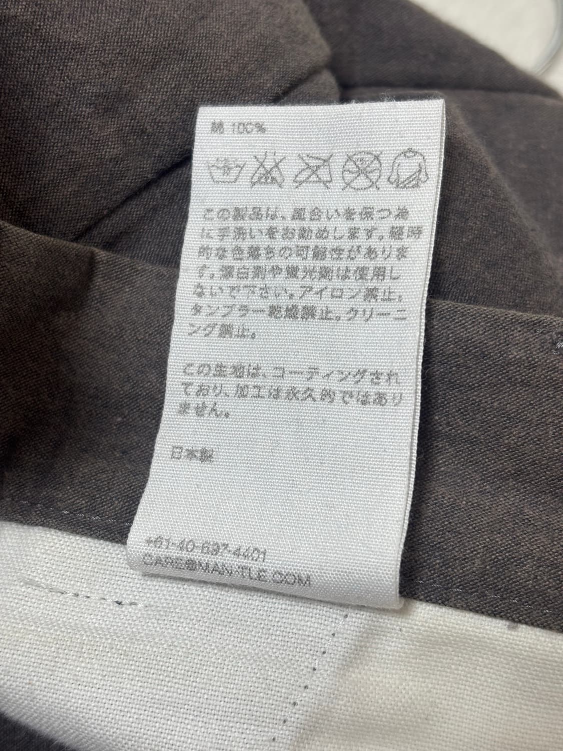 Man-tle 맨틀 파라핀 왁스 팬츠 상품이미지9