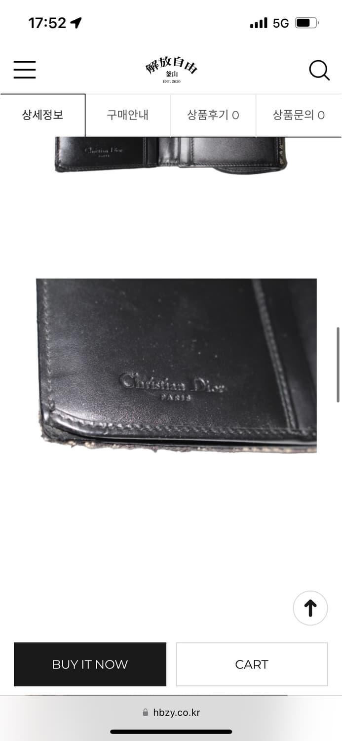Dior Oblique Long Wallet 상품이미지4