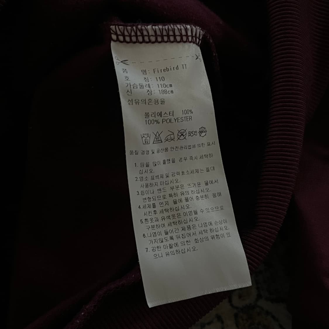 아디다스 버건디 오리지날 파이어버드 트랙탑 져지 상품이미지4