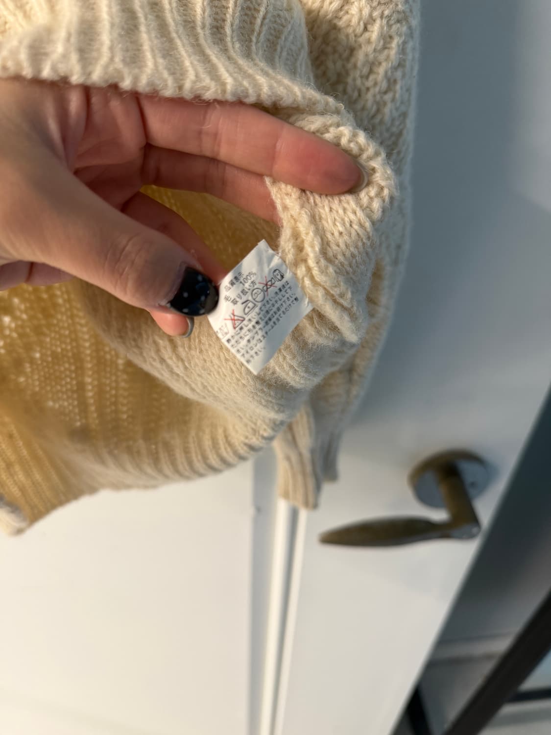 빈티지 피셔맨 스웨터 아이보리 니트 상품이미지5