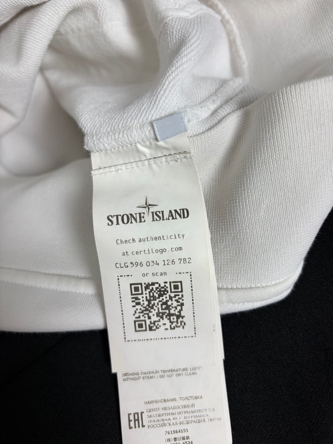 스톤아일랜드 후드티 상품이미지4