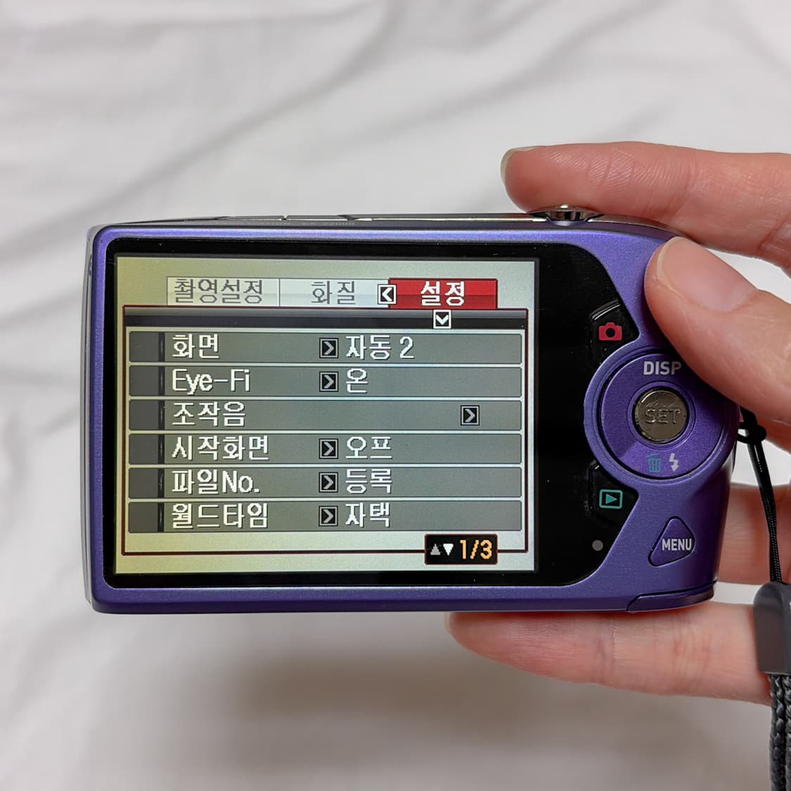 카시오 엑슬림 z2000 조이 디카 상품이미지7