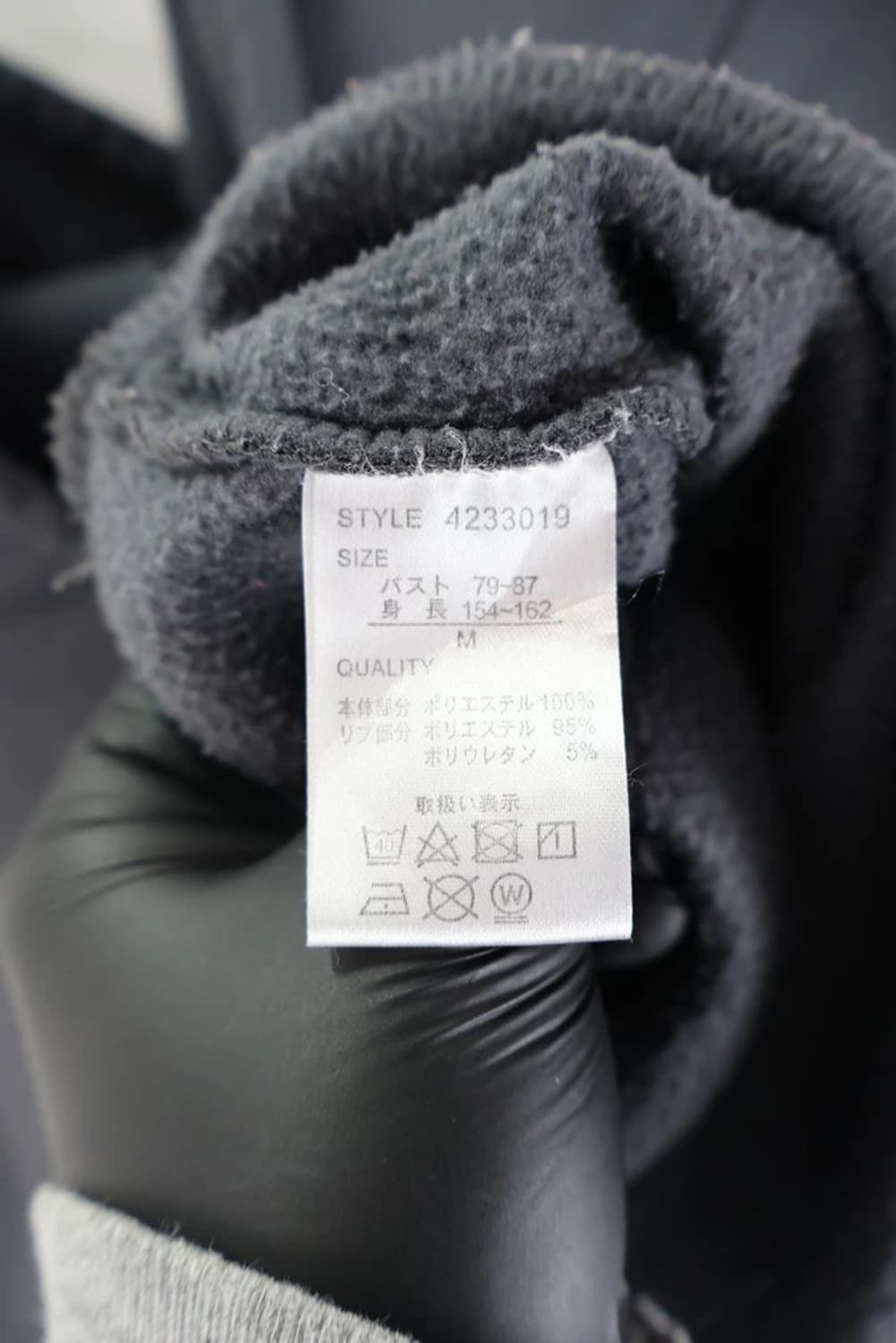  베티붑 그레이 후드티 상품이미지7