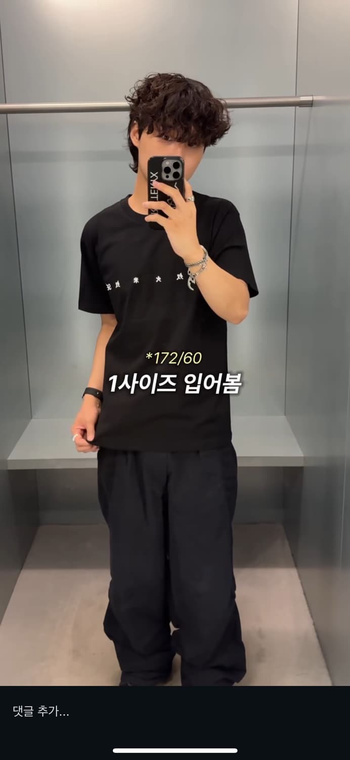 산산기어 찬 서울 티셔츠 상품이미지1