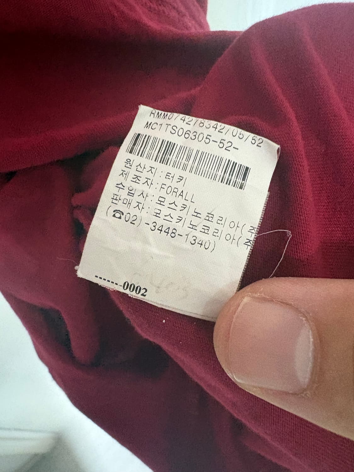 모스키노 반팔티. 상품이미지5