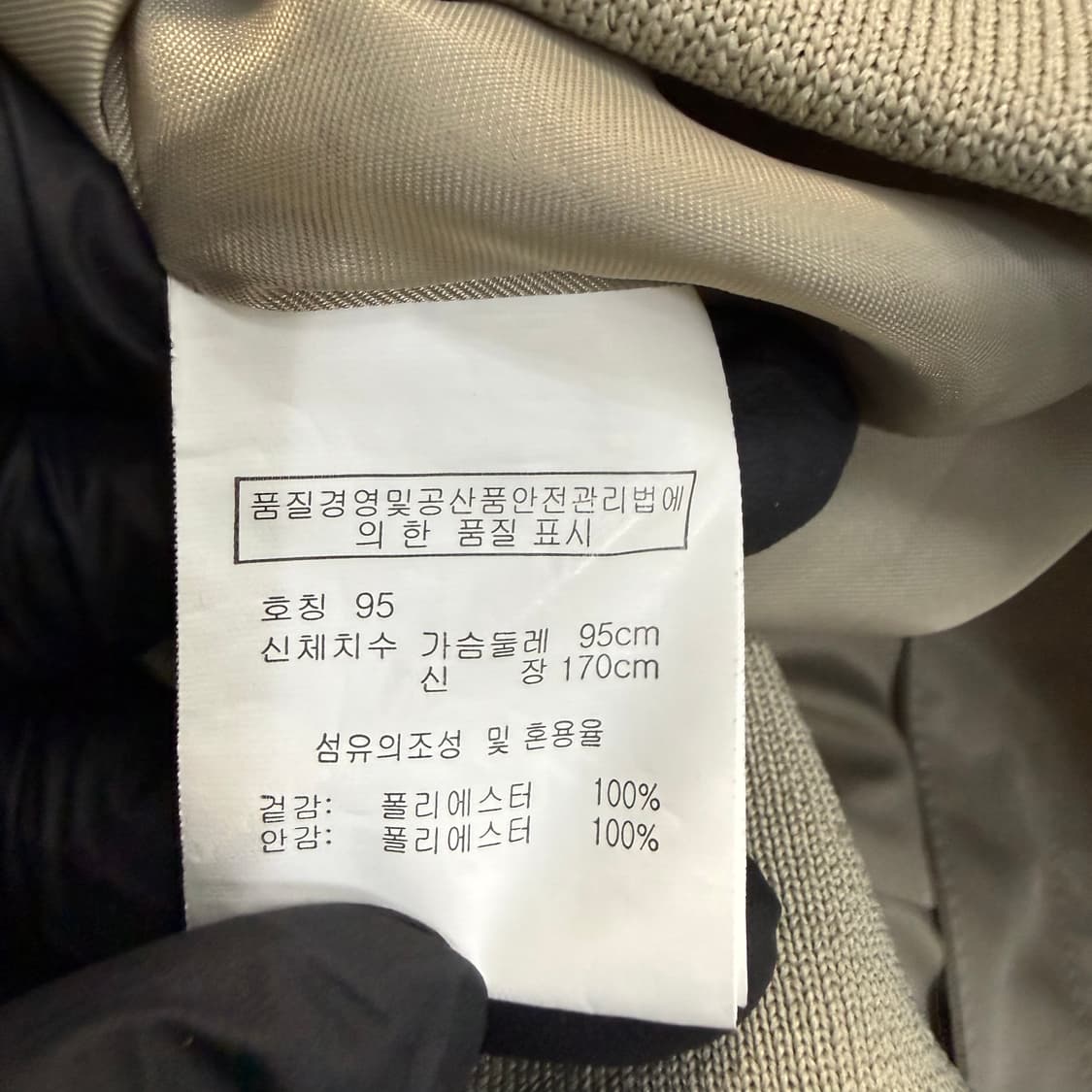 95 프랭크스톤 블루종 자켓 0508T 상품이미지4