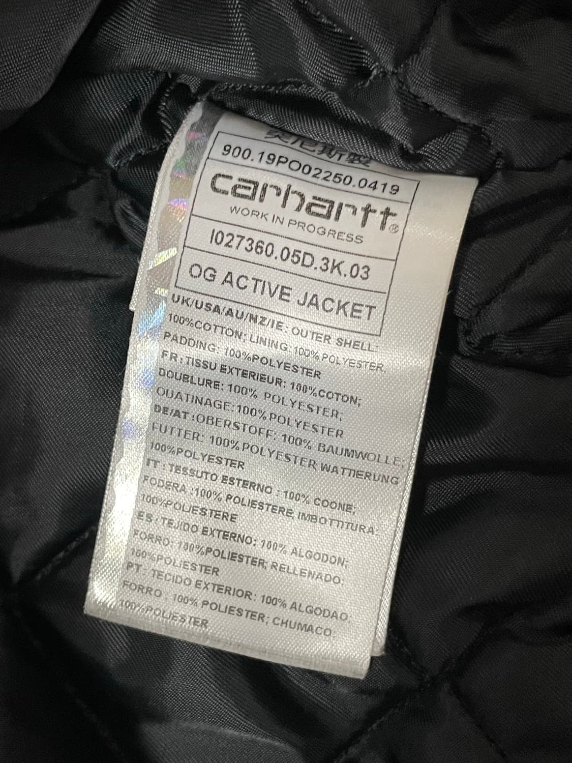 칼하트 wip 액티브자켓 말벡 버건디(M싸이즈) 상품이미지9