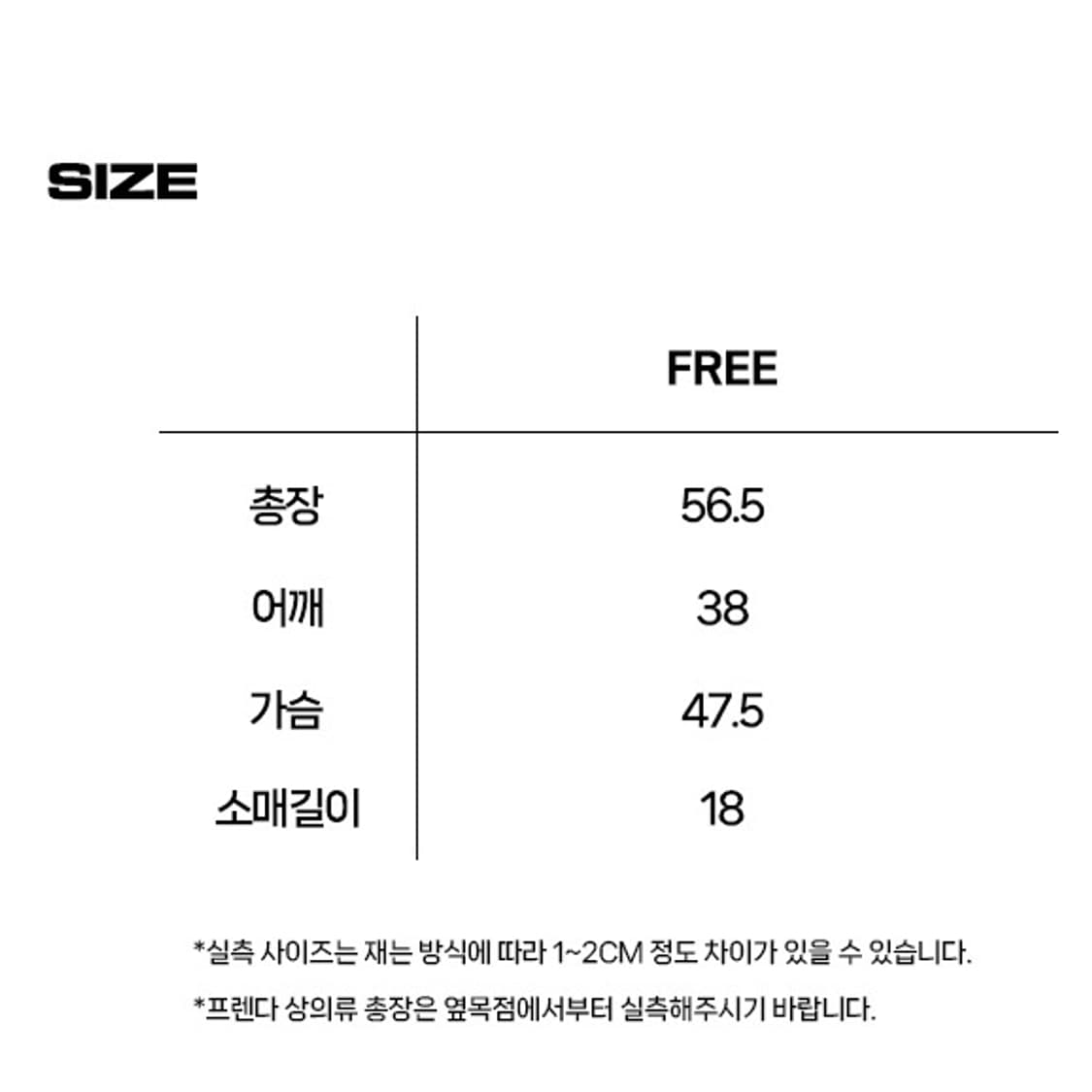 프렌다 빅패치 크루넥 반팔 티셔츠 스카이블루 상품이미지4