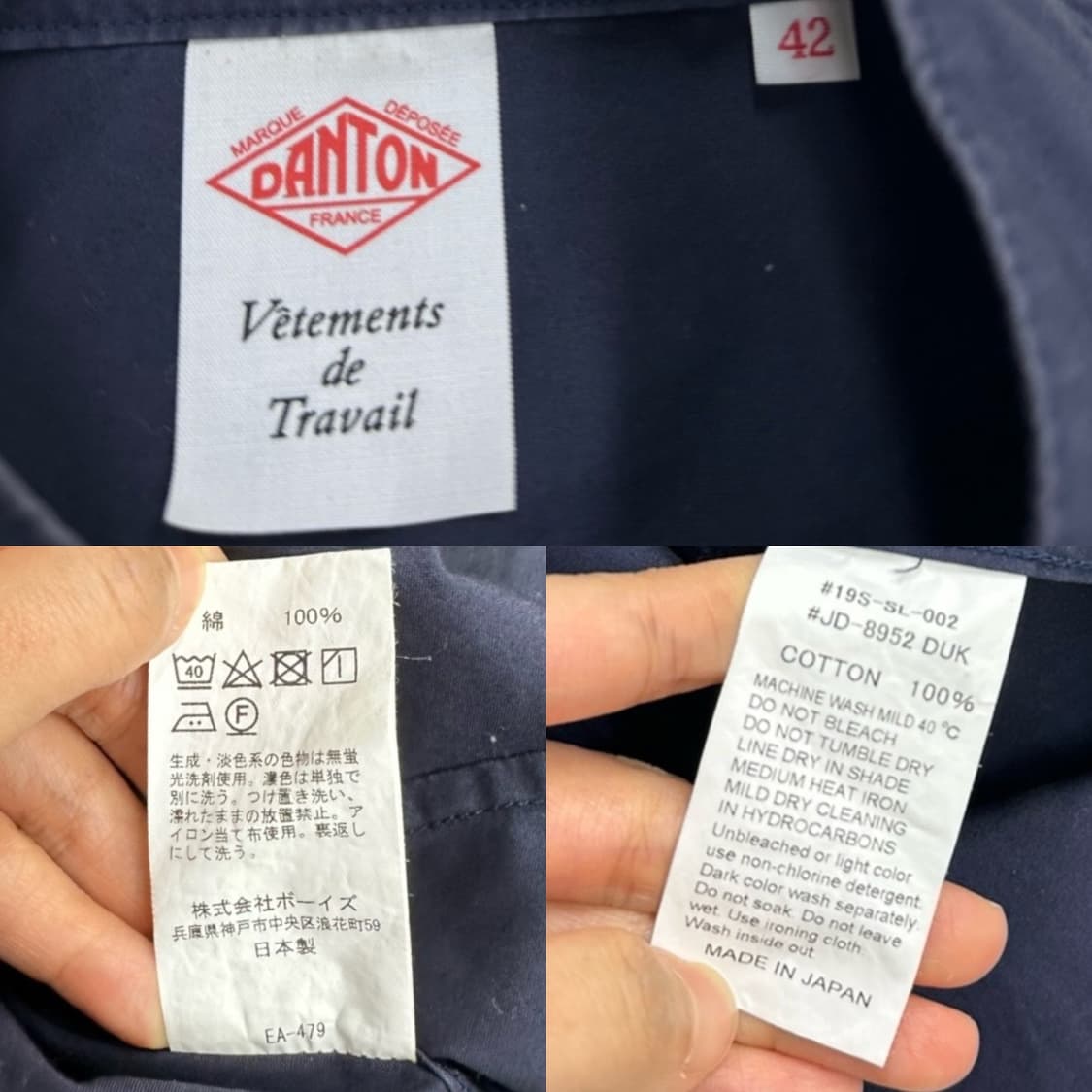 단톤 스탠드 칼라재킷 네이비 (42) 상품이미지9