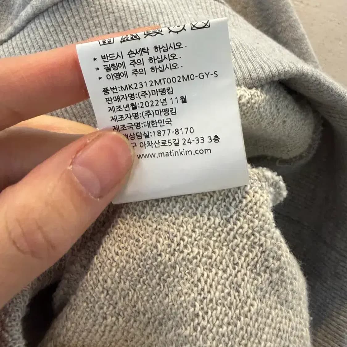 Matin Kim logo half zip sweatshirt S 상품이미지8