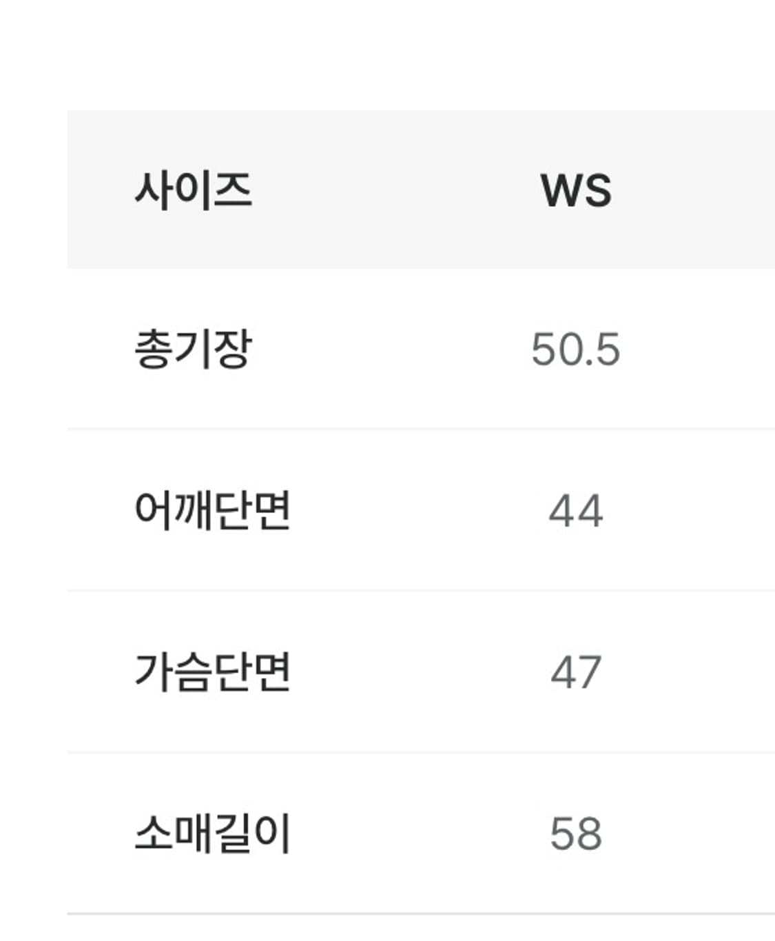 세터 파로 부클 니트 집업 가디건 - 크림 아이보리 상품이미지9