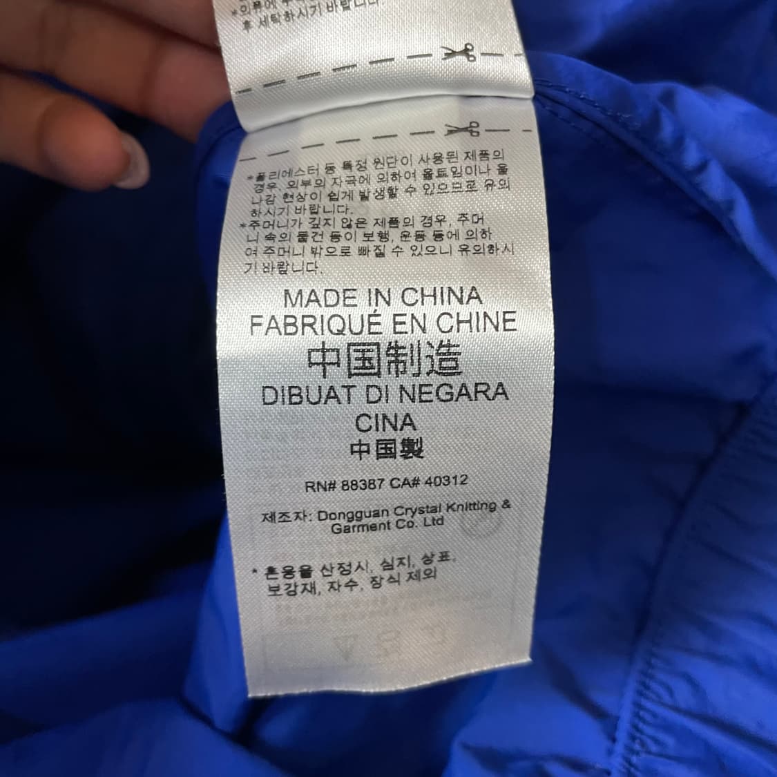 아디다스 블루 모터코어 우븐 바람막이 자켓 L 상품이미지7