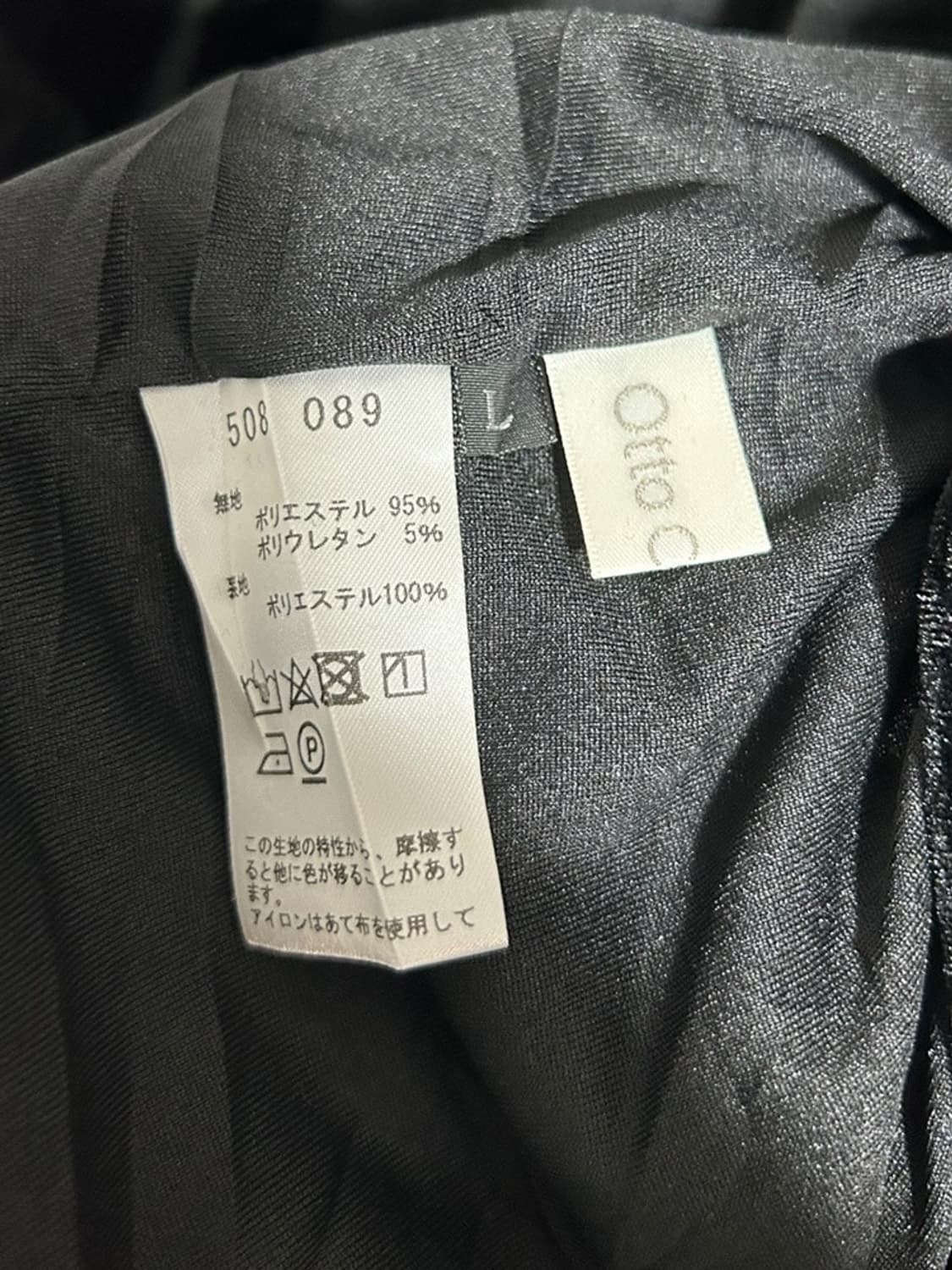 vtg jacket 상품이미지4