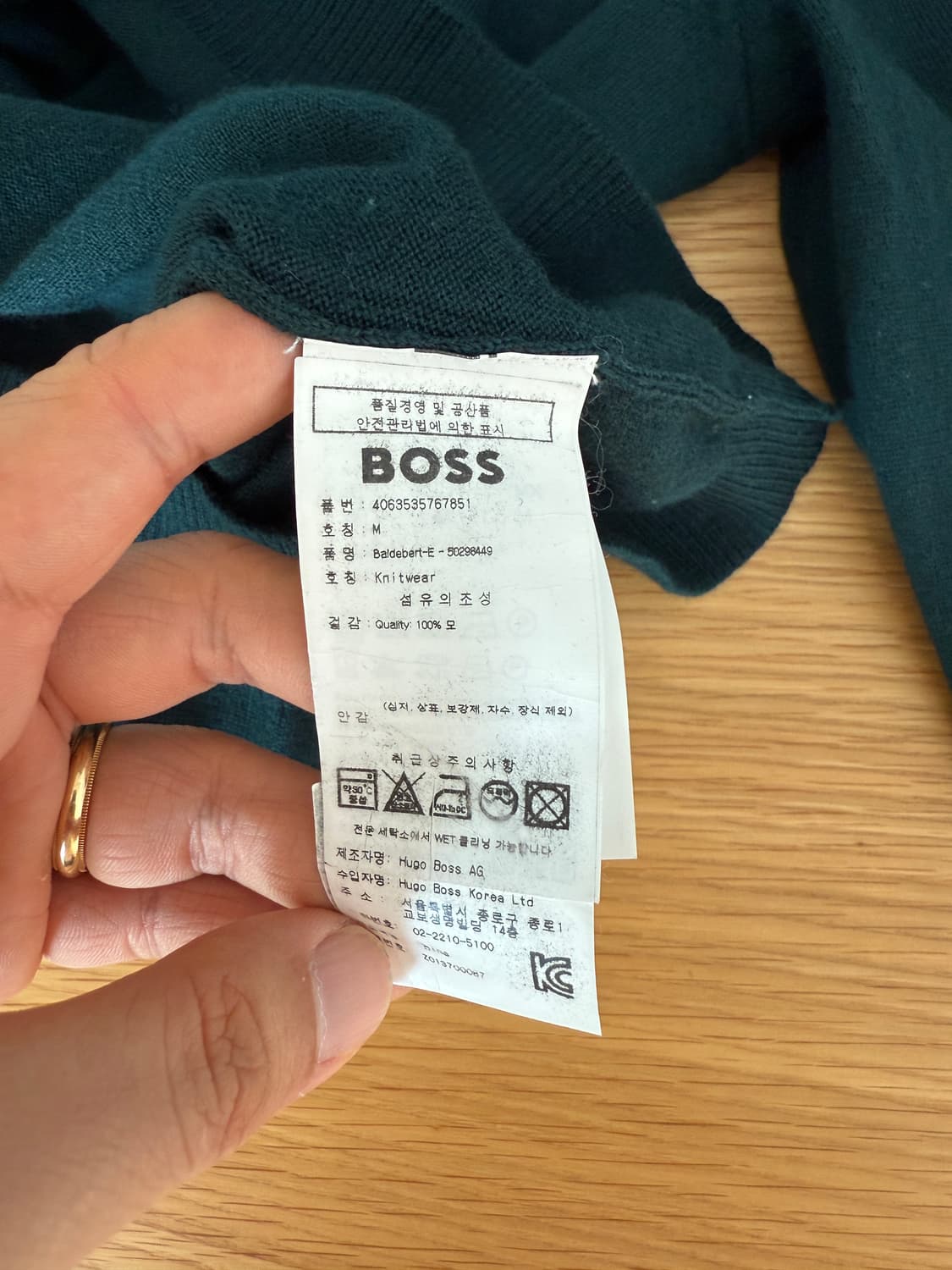 휴고보스(HUGO BOSS) 울 터틀넥 상품이미지6