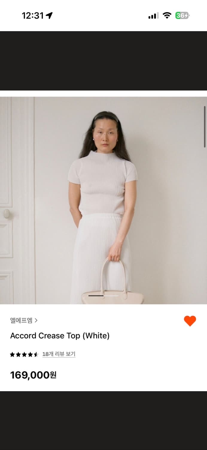 lfm 플리츠 탑 화이트 상품이미지1