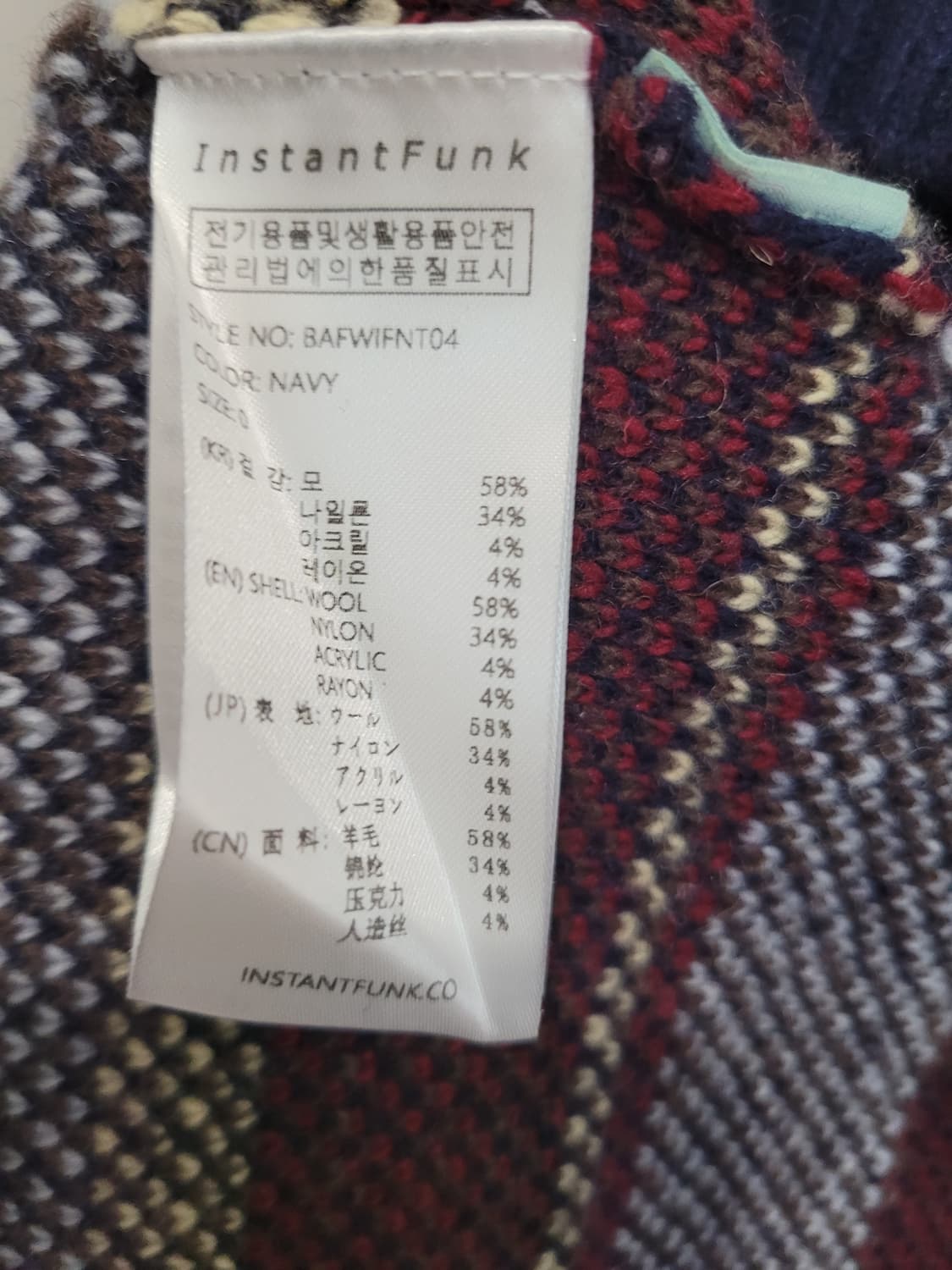 인스턴트펑크 자카드 울 니트 베스트 프리사이즈 빅사이즈 상품이미지8