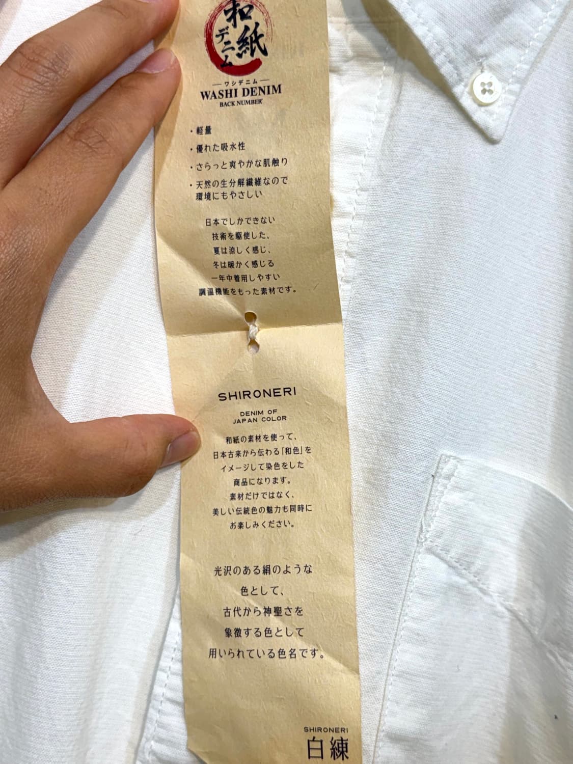 BACK NUMBER 와시 데님 셔츠 상품이미지7