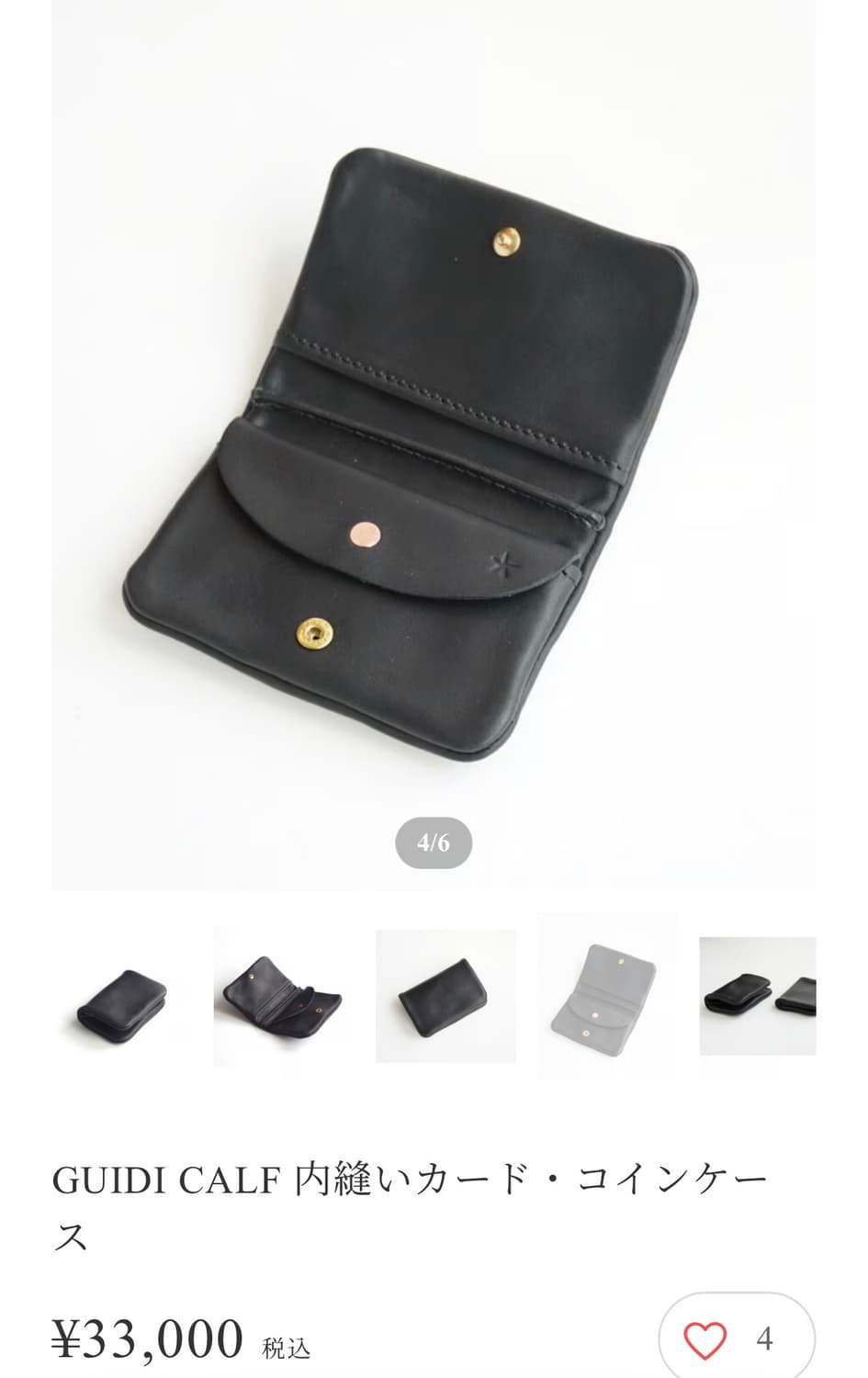 Tochca 토치카 구이디 카프 지갑 상품이미지2