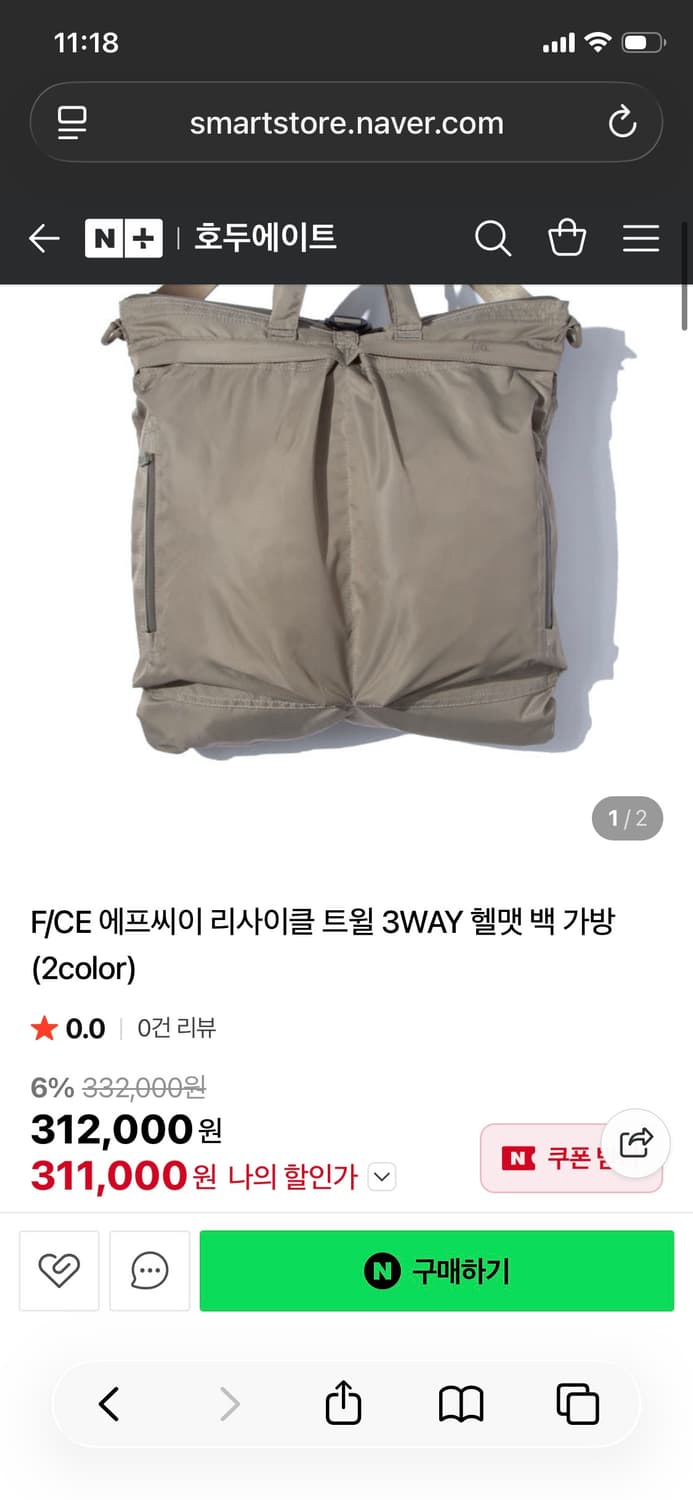 f/ce 헬멧백 상품이미지6