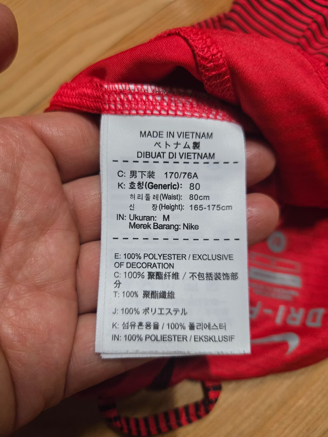 나이키 스트라이프 드라이핏 반바지 상품이미지6