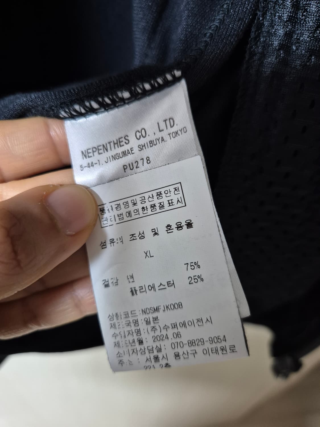 니들스 RC 트랙자켓 벨루어 블랙 XL 상품이미지7