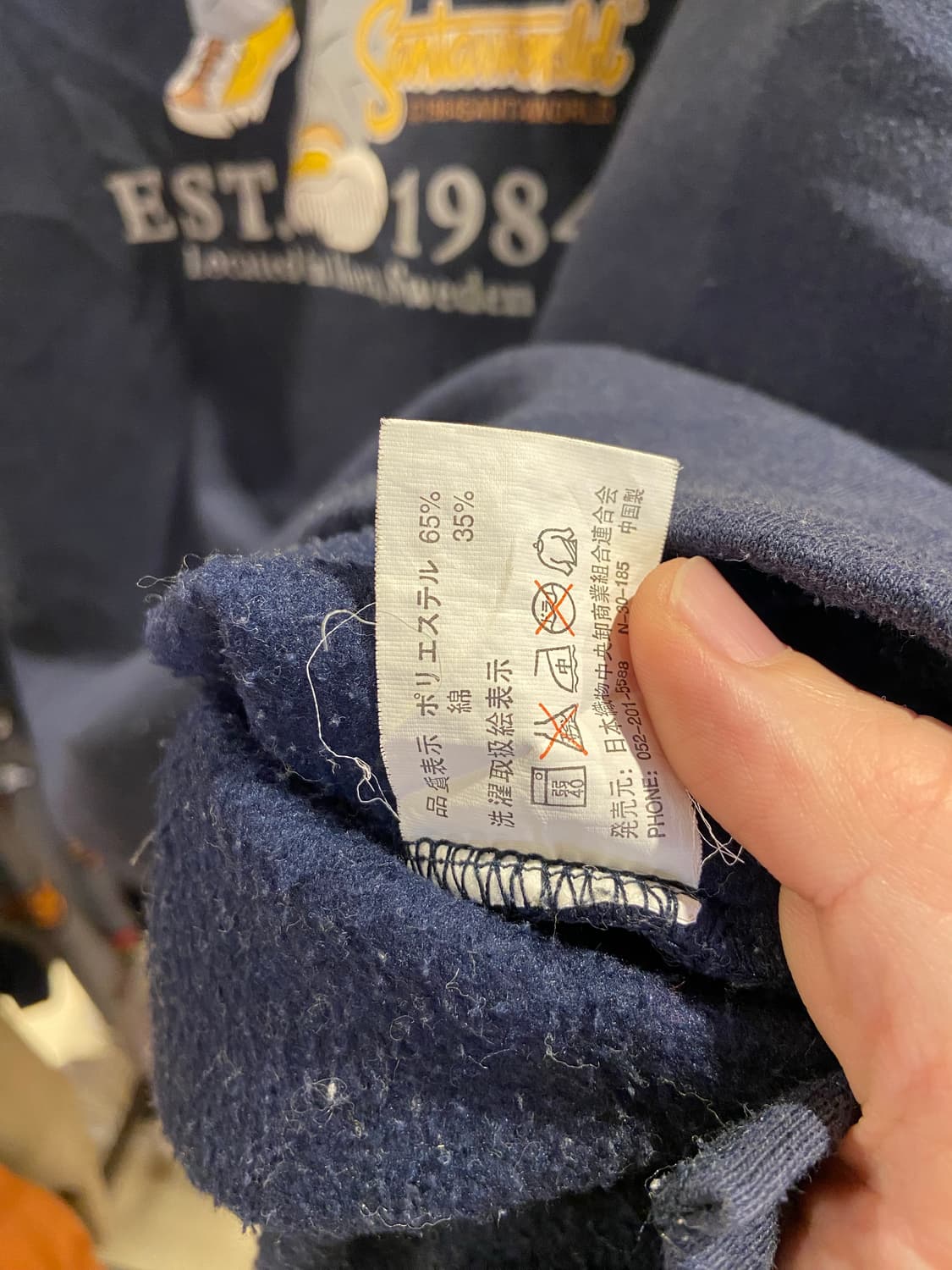 산타월드 맨투맨 상품이미지3