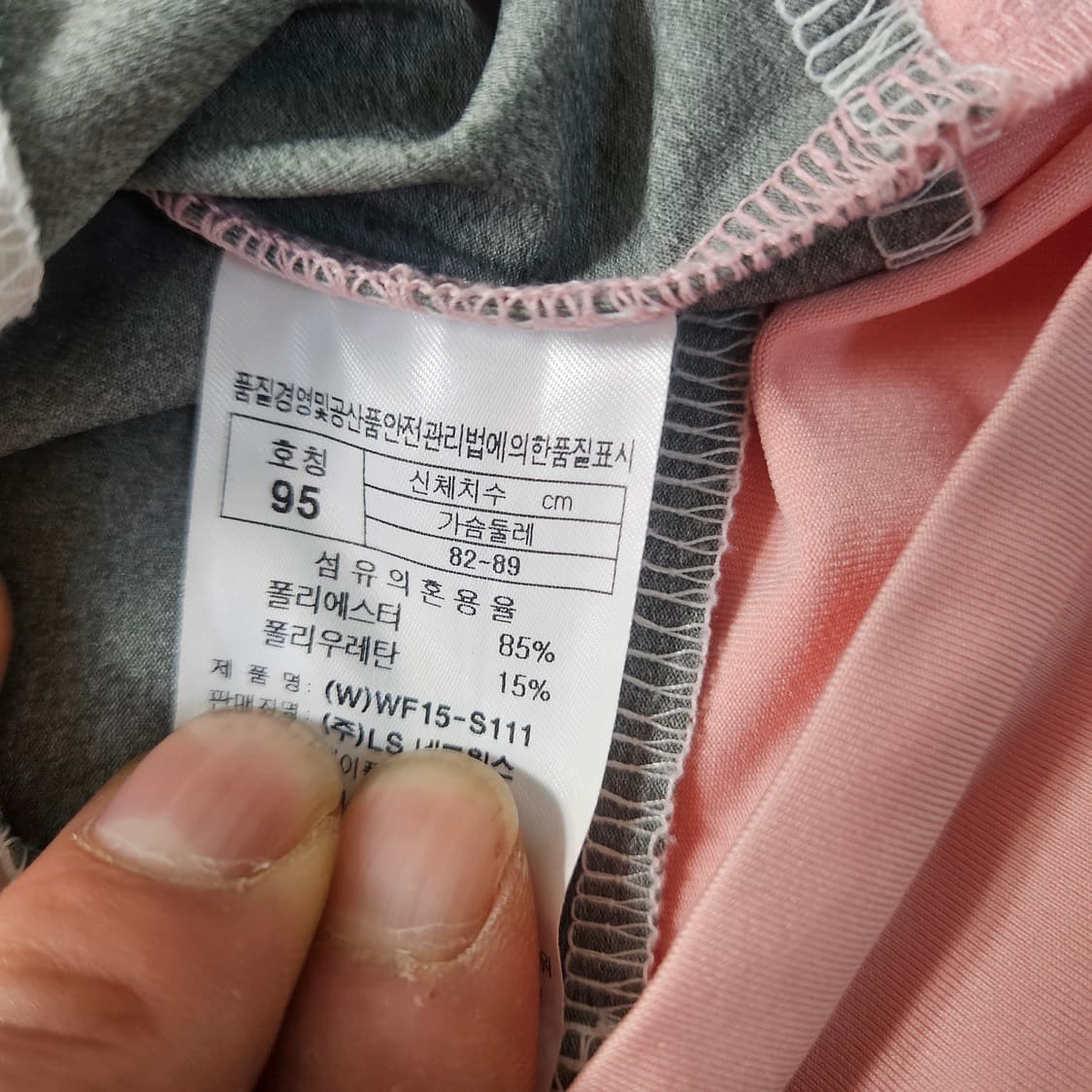 95 프로스펙스 여성 기능성 하프집업 0310Y 상품이미지4