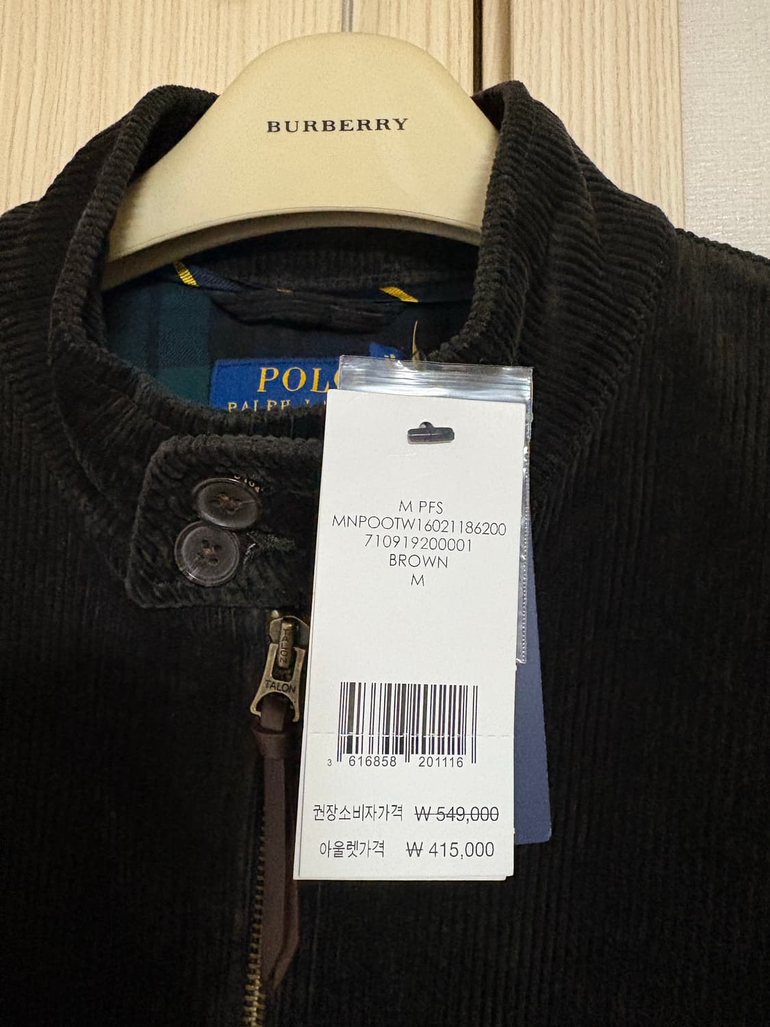 폴로 코듀로이 바라쿠다 자켓 진브라운 M 상품이미지5