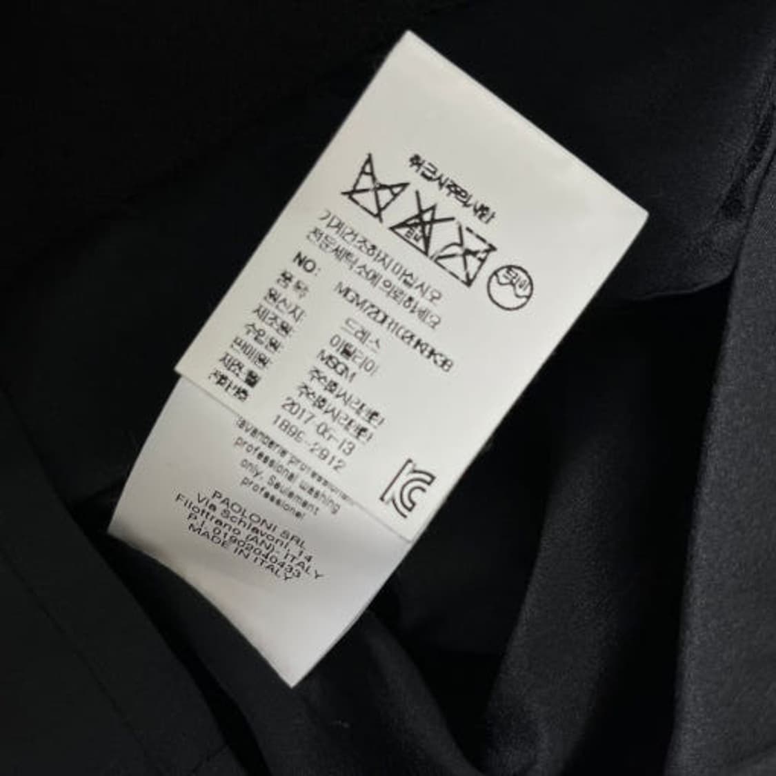 MSGM 이태리 크레이프 캐주얼 드레스 PR1602 상품이미지10