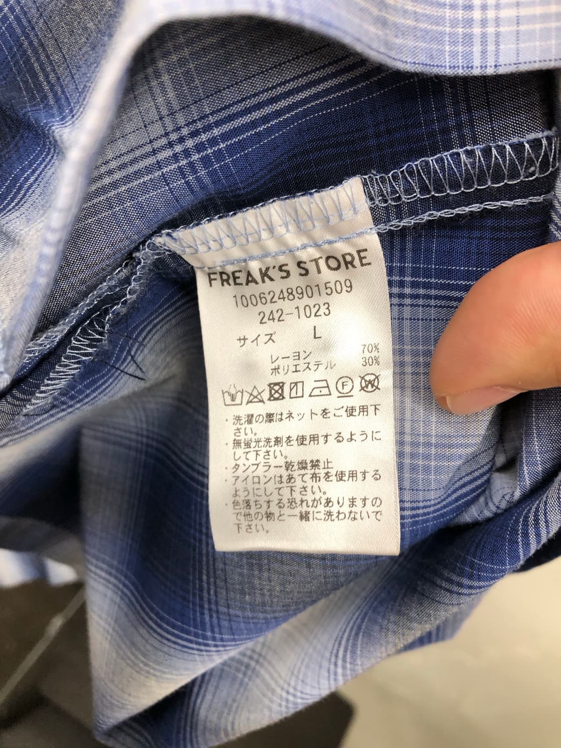 프릭스 스토어 체크 셔츠 상품이미지4