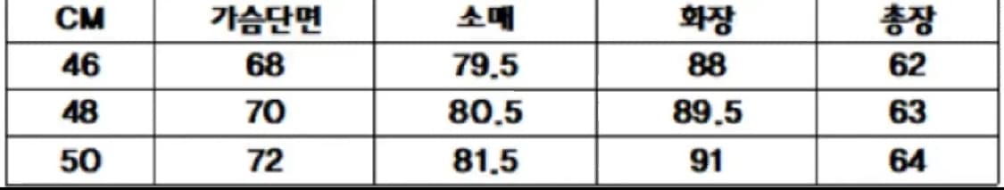 마마가리 트위드 해링턴 자켓 50 상품이미지2