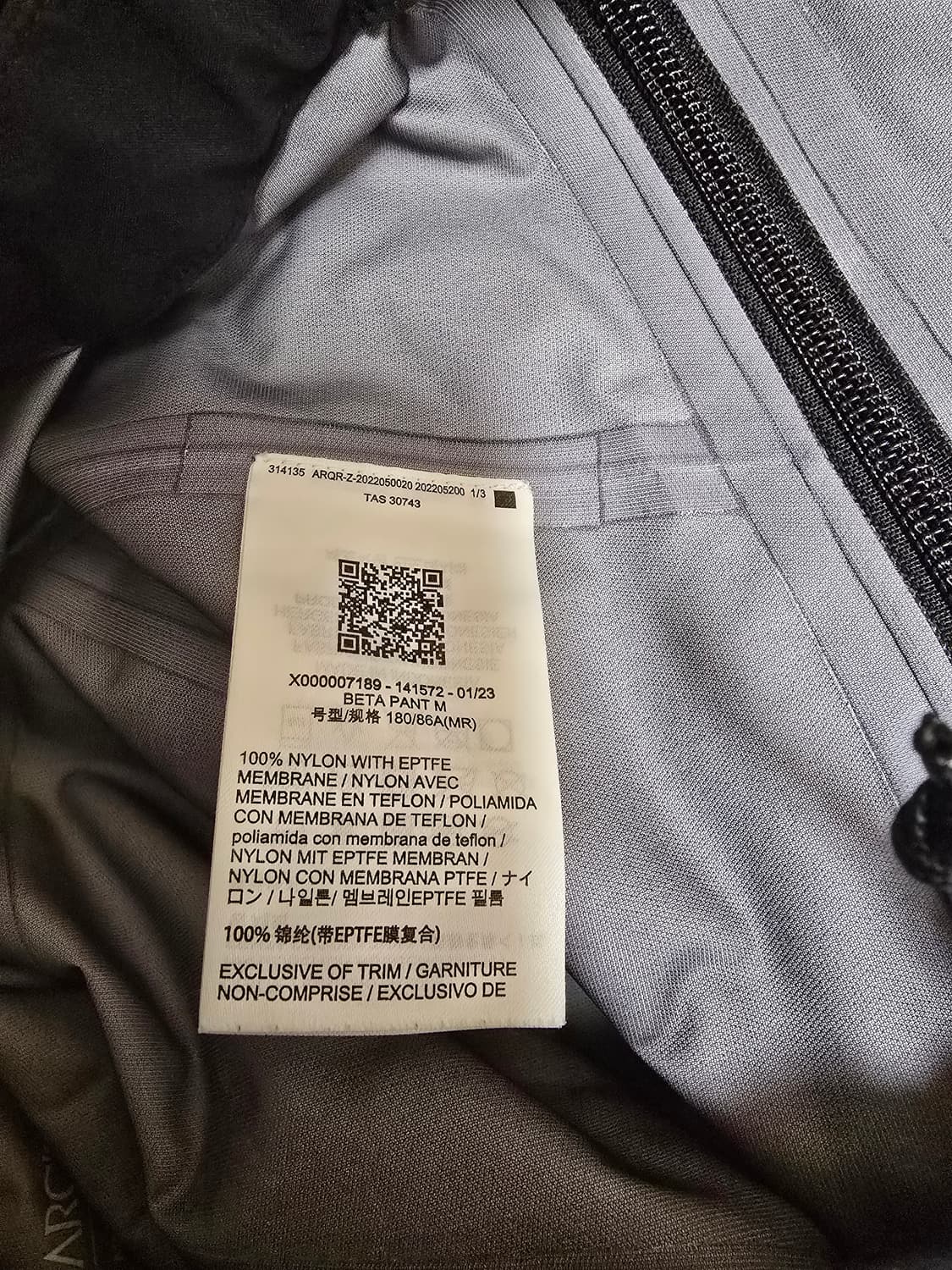 아크테릭스 베타 팬츠 (롱버전) M 사이즈 상품이미지7