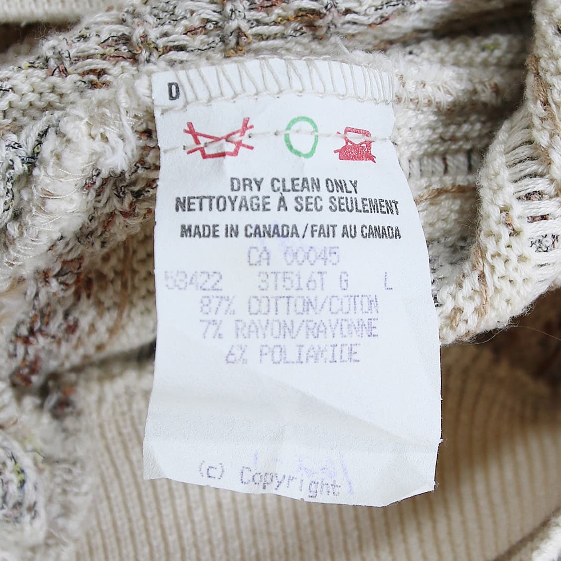 (착용컷) TUNDRA 케이블 니트 (남성용 103) 상품이미지7