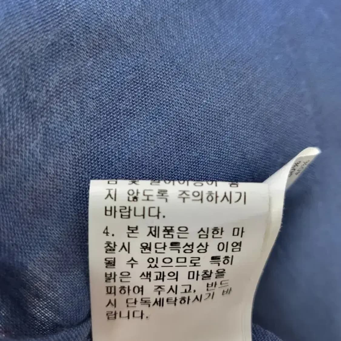 시스템 트위드 재킷 55 상품이미지6