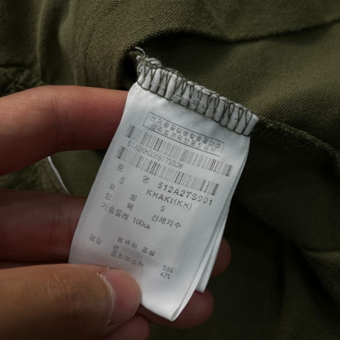 100 파리게이츠 카라티  상품이미지4
