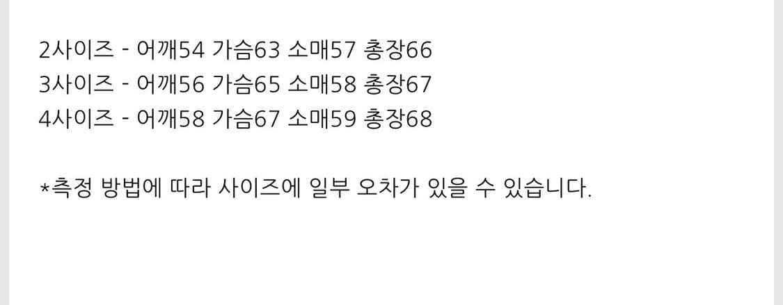 [2]폴리테루 트랙 점퍼 페이즐리 패치드 블랙 상품이미지4