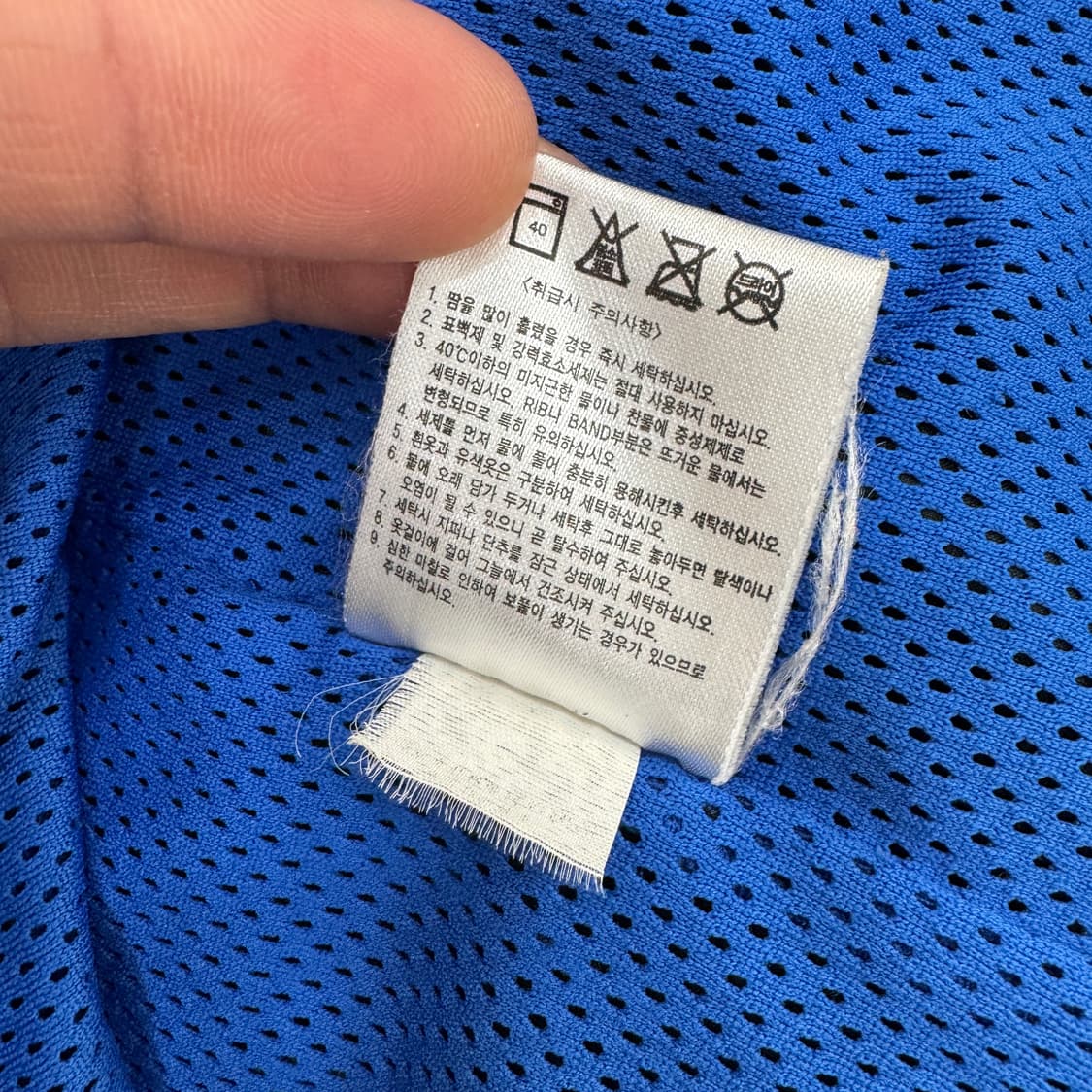 XL(110) 나이키 total90 인터밀란 04시즌 바람막이 자켓 상품이미지9