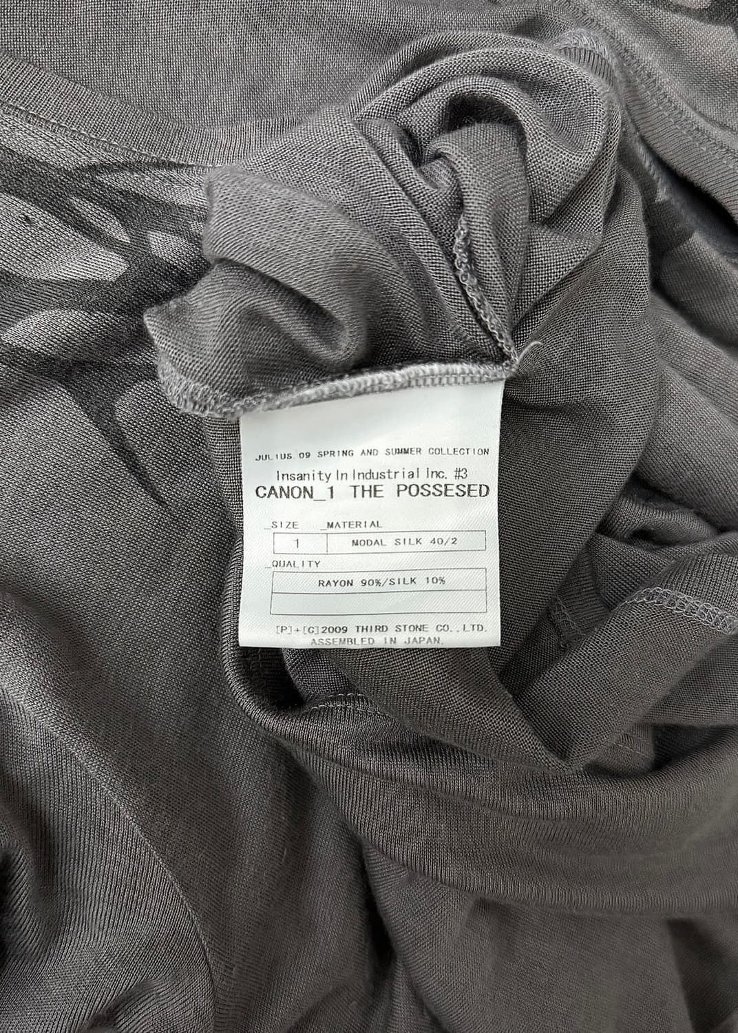 Julius T-shirt 상품이미지6