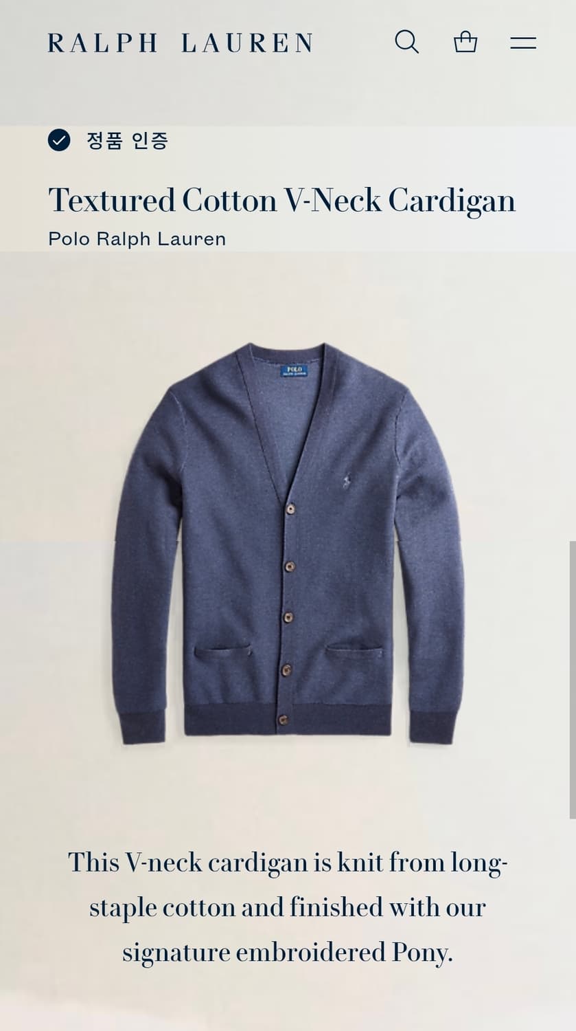 [QR정품] 폴로 텍스쳐 피마코튼 가디건 M 상품이미지6