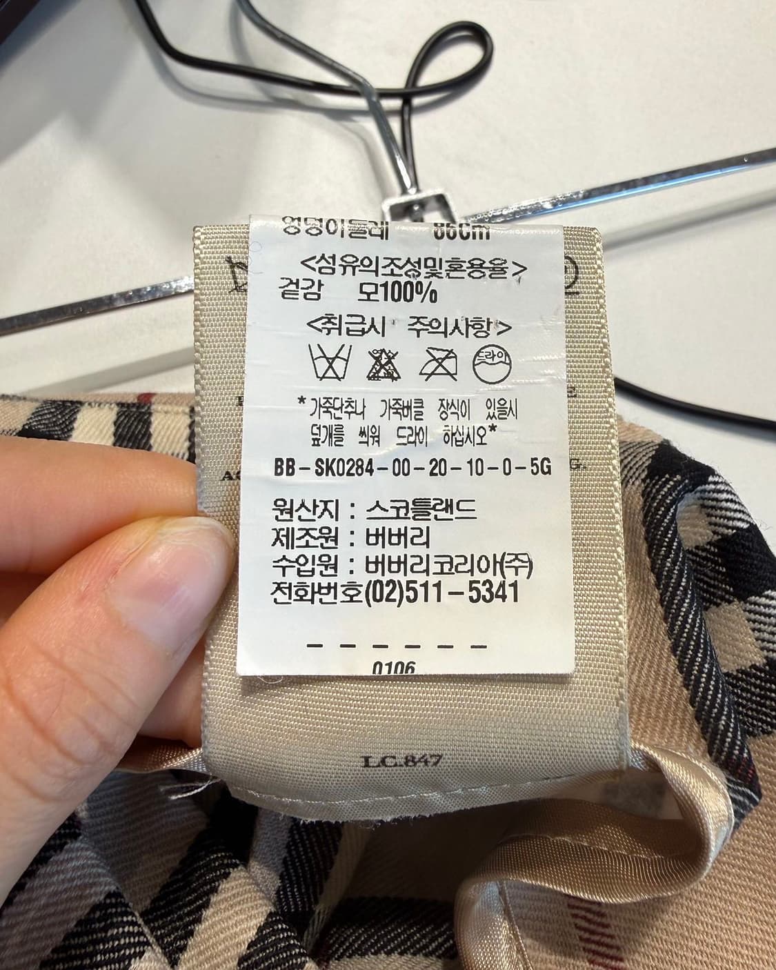버버리 베이지 노바체크 버클 미니스커트  상품이미지10