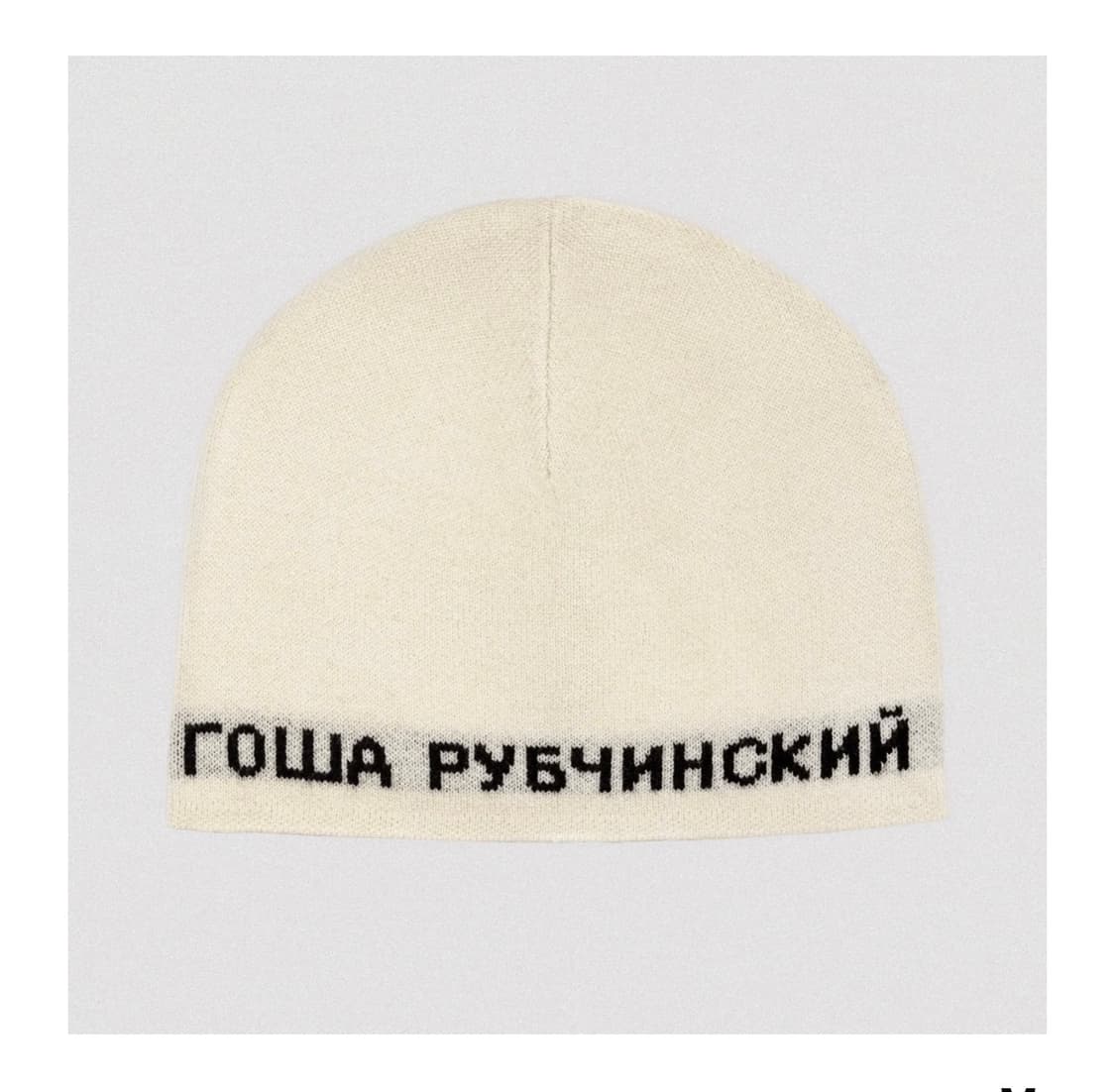 고샤 비니 상품이미지1