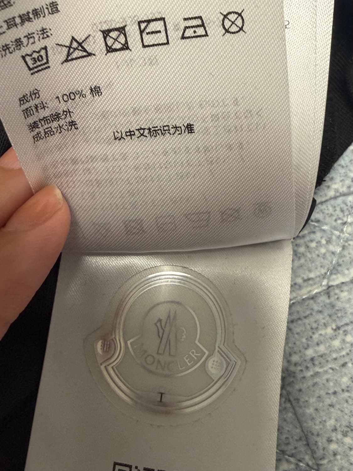 새상품 몽클레어 모노그램 코튼 남성 티셔츠 L 블랙 상품이미지7