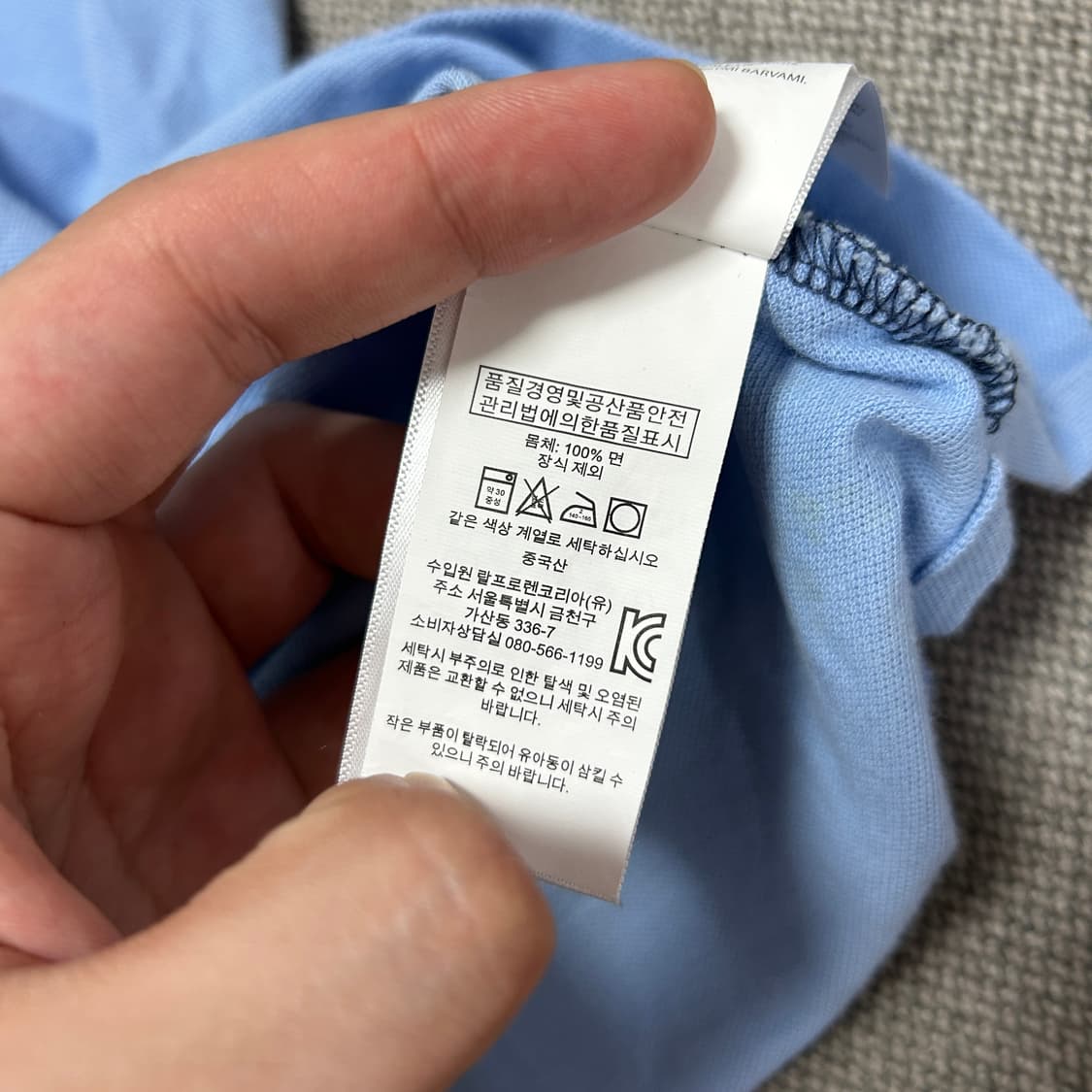 폴로 빅포니 치프키프 스카이블루 카라티(XL(18-20)) 상품이미지3