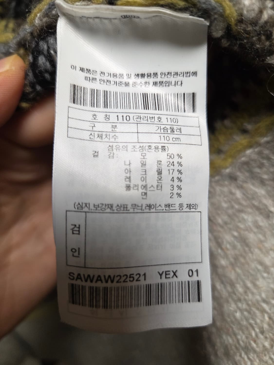 시리즈 가디건 110 상품이미지3