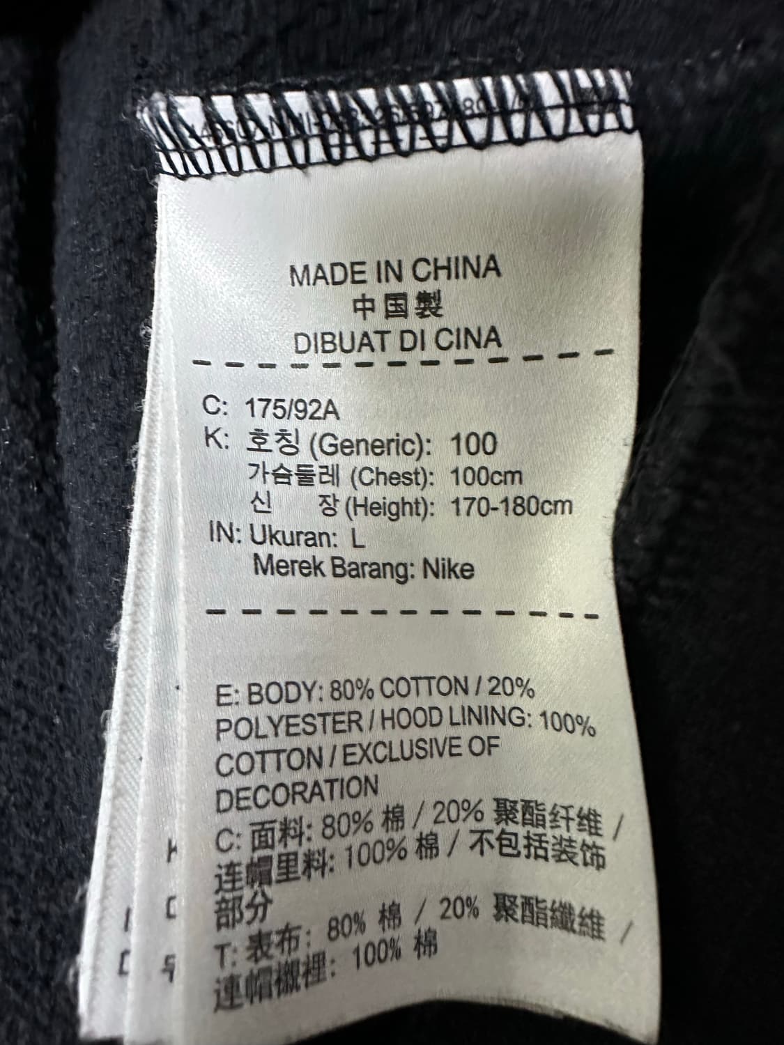 나이키 후드집업 L사이즈 상품이미지5