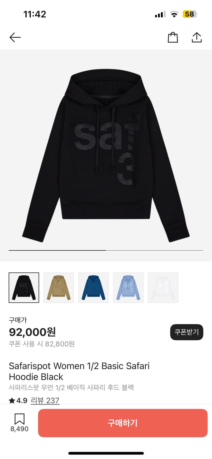 새상품 Safarispot Women 후드 블랙 상품이미지3