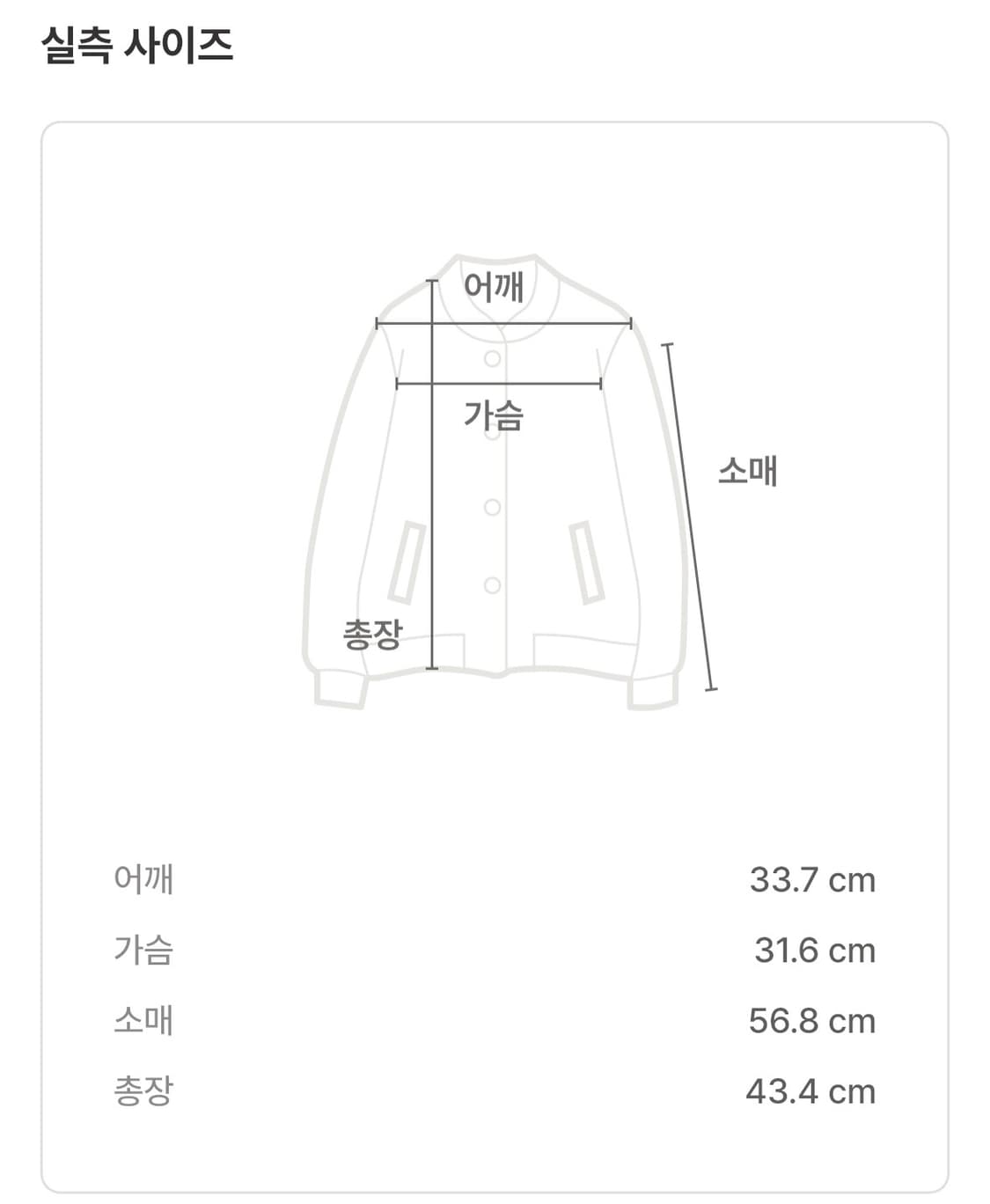 델리센트 핑크 퍼 숄 가디건 상품이미지3